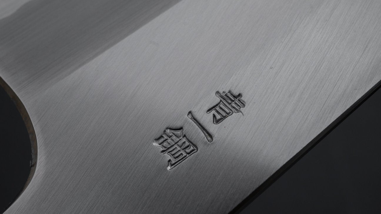 Hitohira Togashi Blue #1 roestvrij beklede Gyuto 210 mm Taihei ebbenhouten handvat