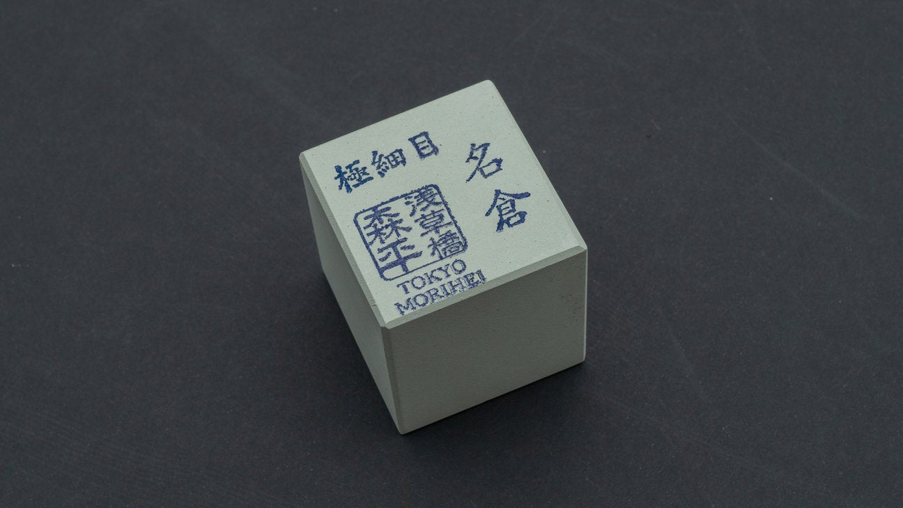 Morihei Hishiboshi Nagura Whetstone Extra Fine