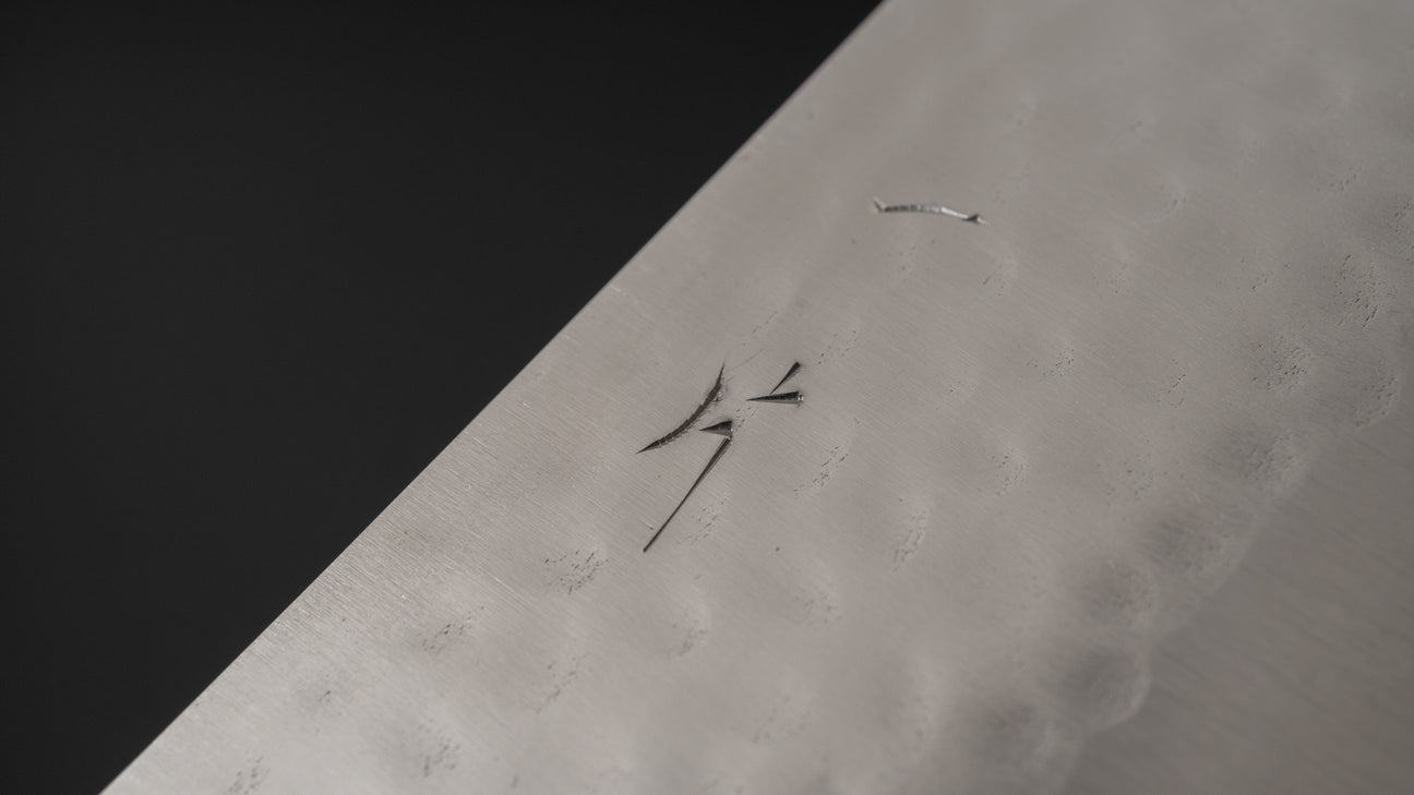 Hitohira NM Tsuchime Nakiri 165 mm paarsharthandvat