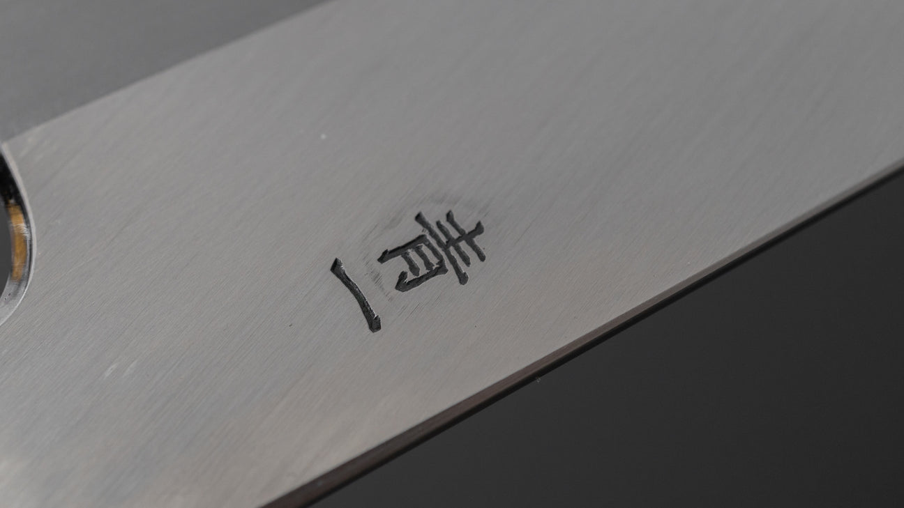 Hitohira Tanaka Kyuzo Blue #1 Migaki Kiritsuke Gyuto 240mm Yakusugi Cedar Handle (Type S)