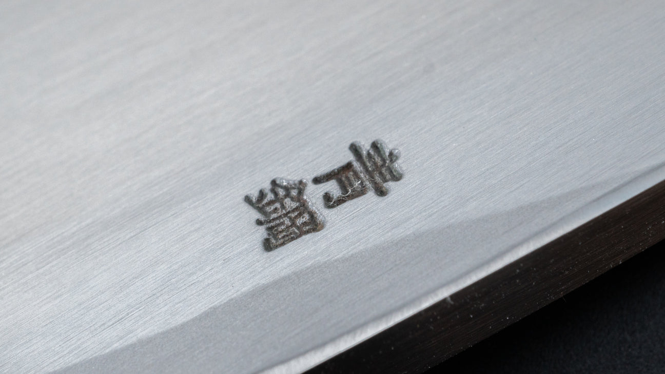 Hitohira Gorobei Blue #2 Deba 150mm Ho Wood Handle (D-Shape)