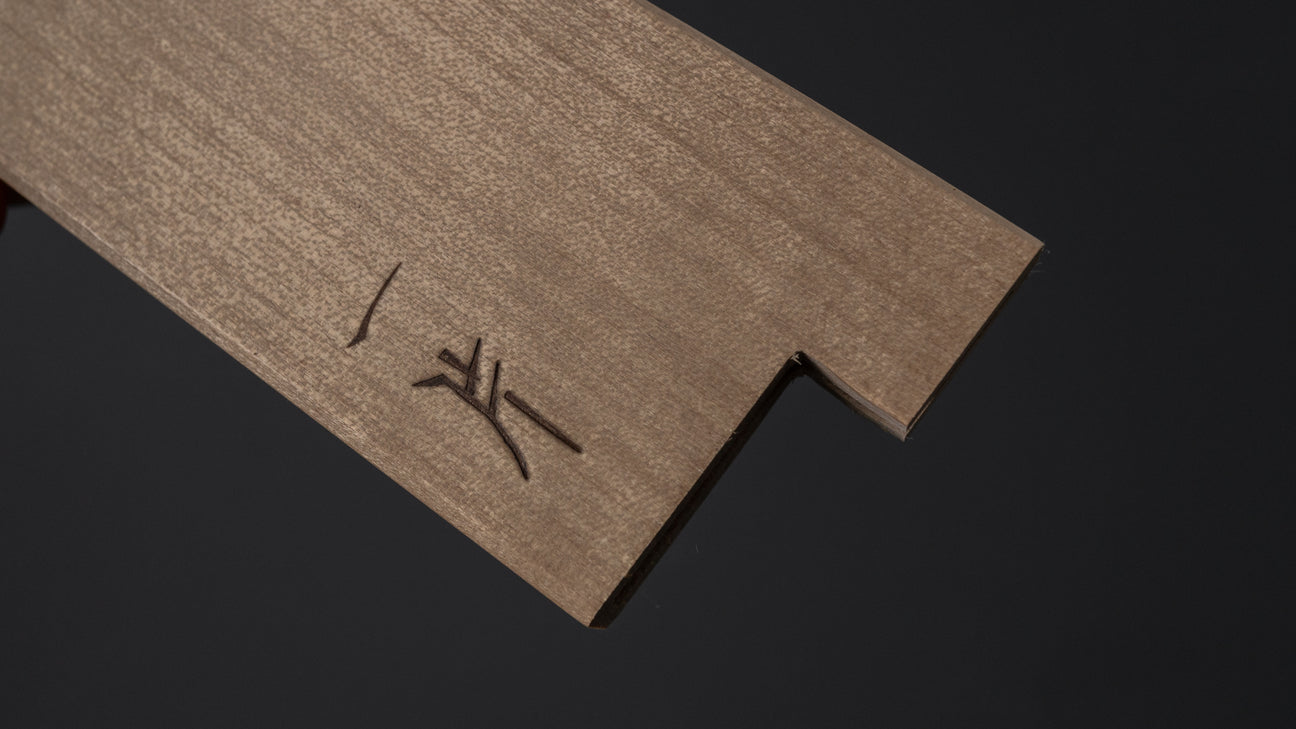 Hitohira WB Ho Wood Saya Petty 130 mm (4,5 mm / klassiek)