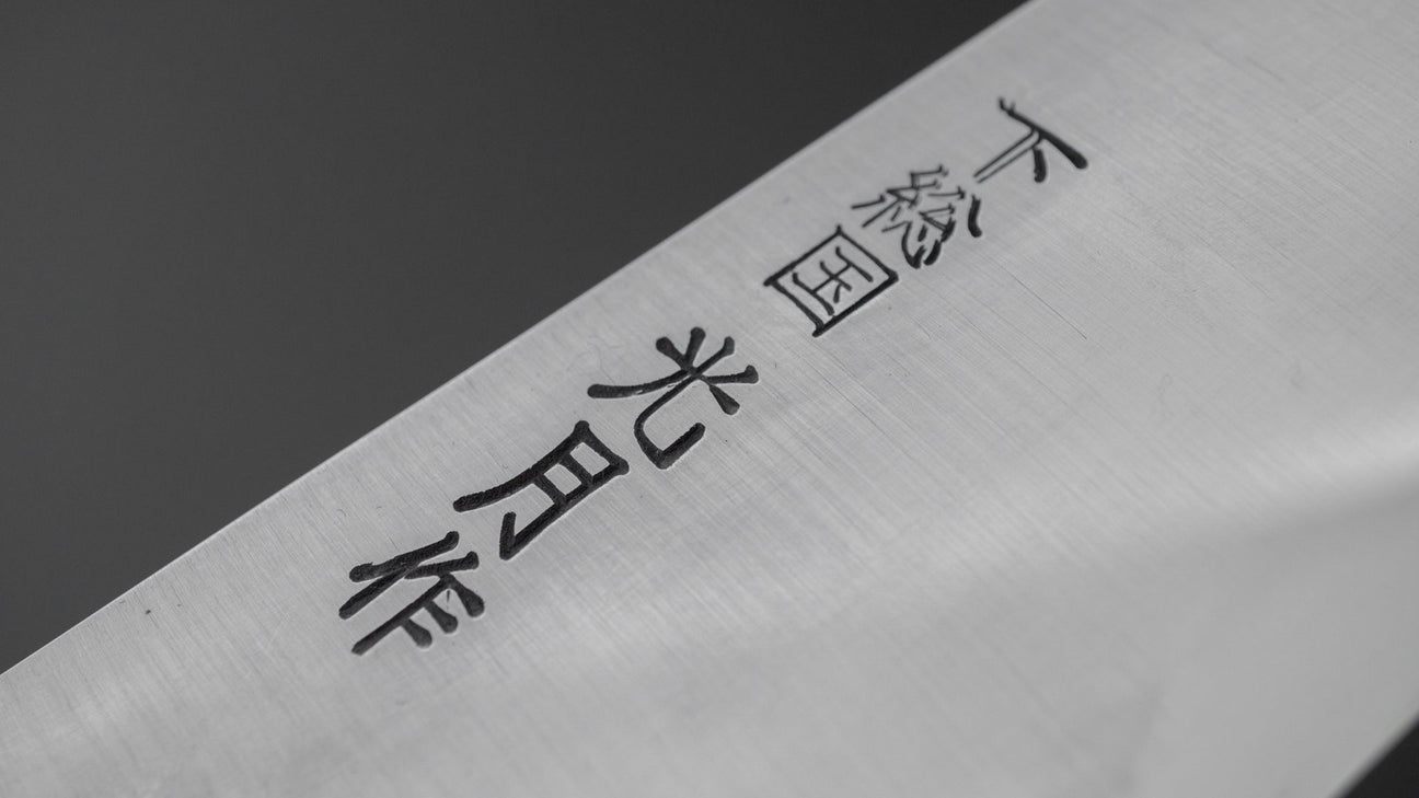 Kogetsu Wit #1 Gyuto 240 mm wijnpakka-handvat 