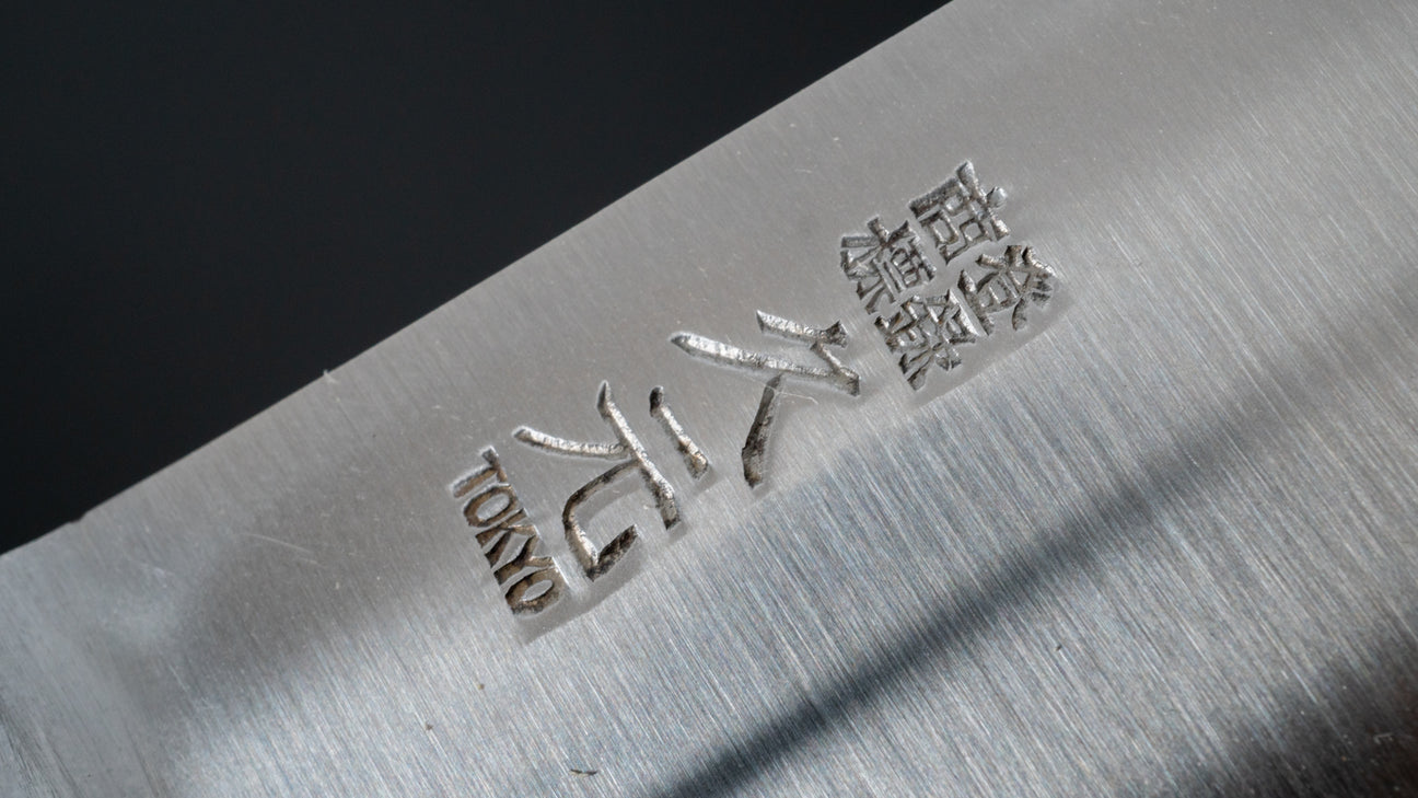 Morihei Hisamoto Hagane Gyuto 240mm Pakka Handle