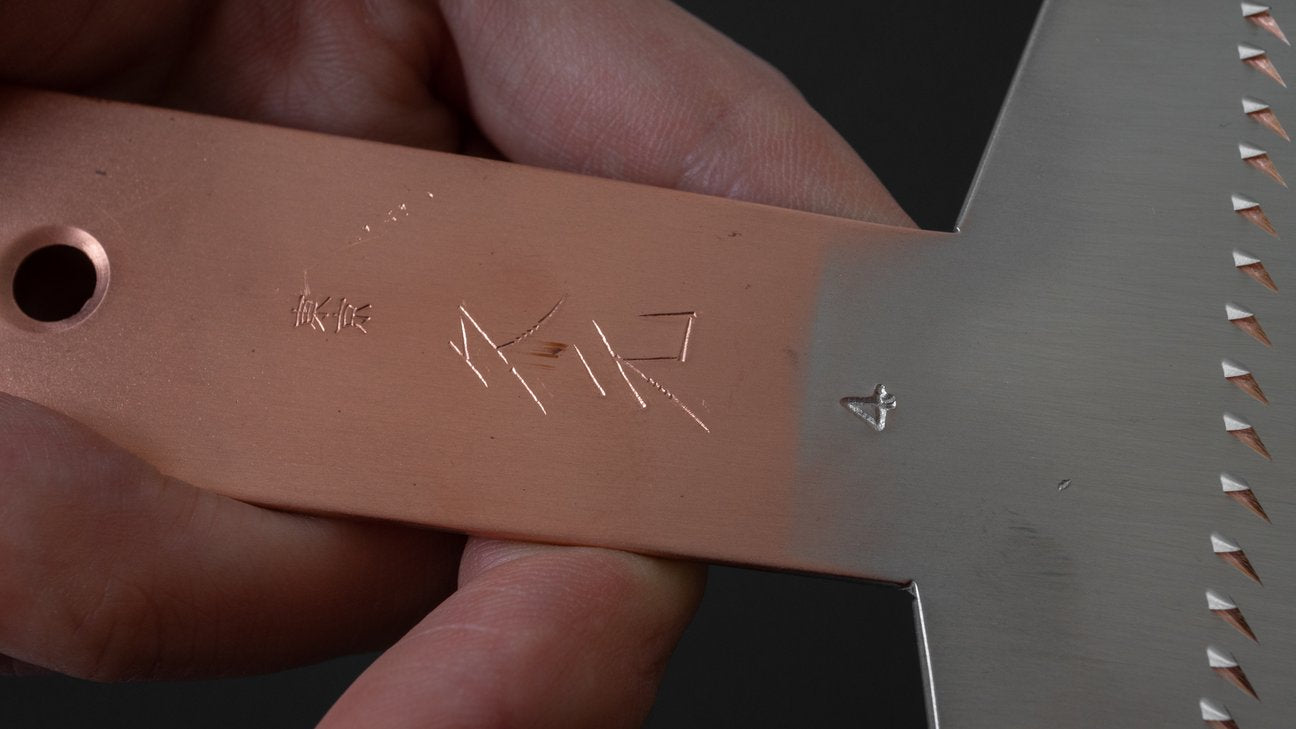 Morihei Hisamoto Copper Oroshigane Grater #4