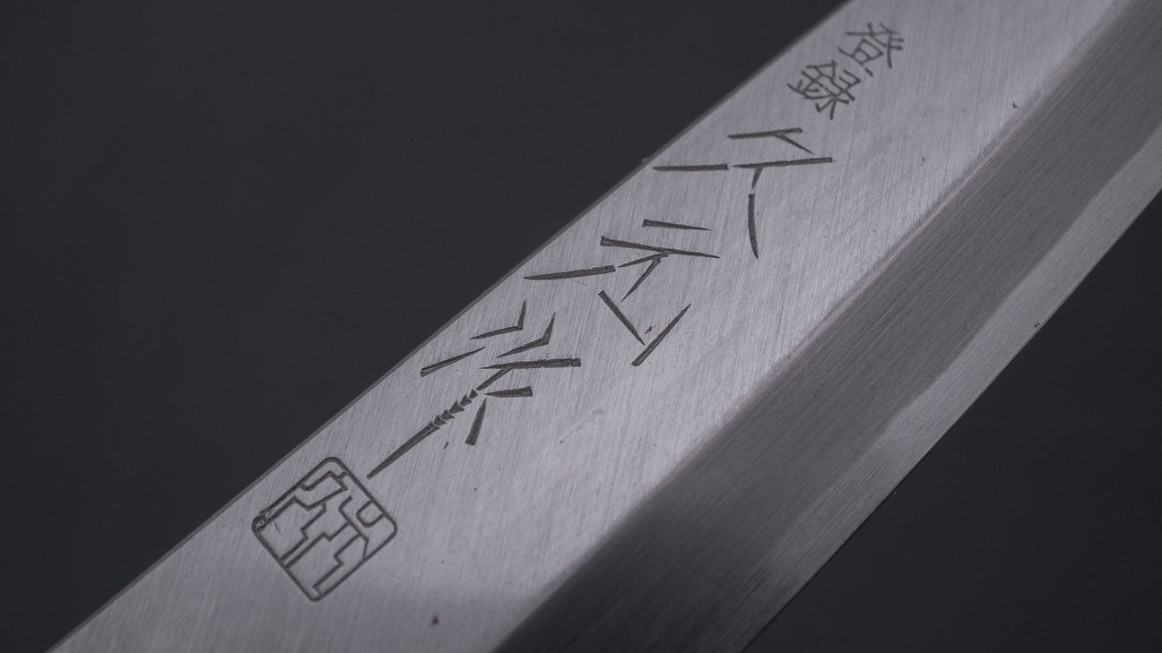 Morihei Hisamoto Vintage White Steel Saki Deba 105mm Ho Wood Handle