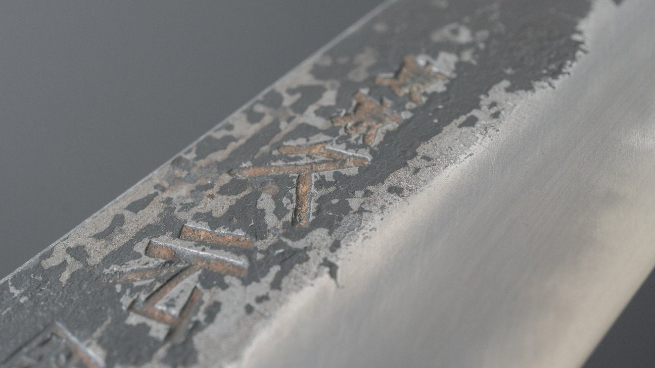 Morihei Hisamoto Kurouchi White #1 Petty 135mm Pakka Handle (Fine Finish)