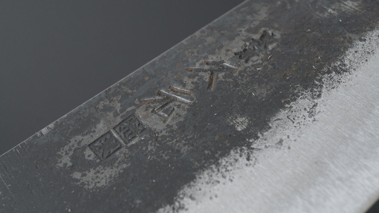 Morihei Hisamoto Kurouchi White #1 Gyuto 210mm Pakka Handle