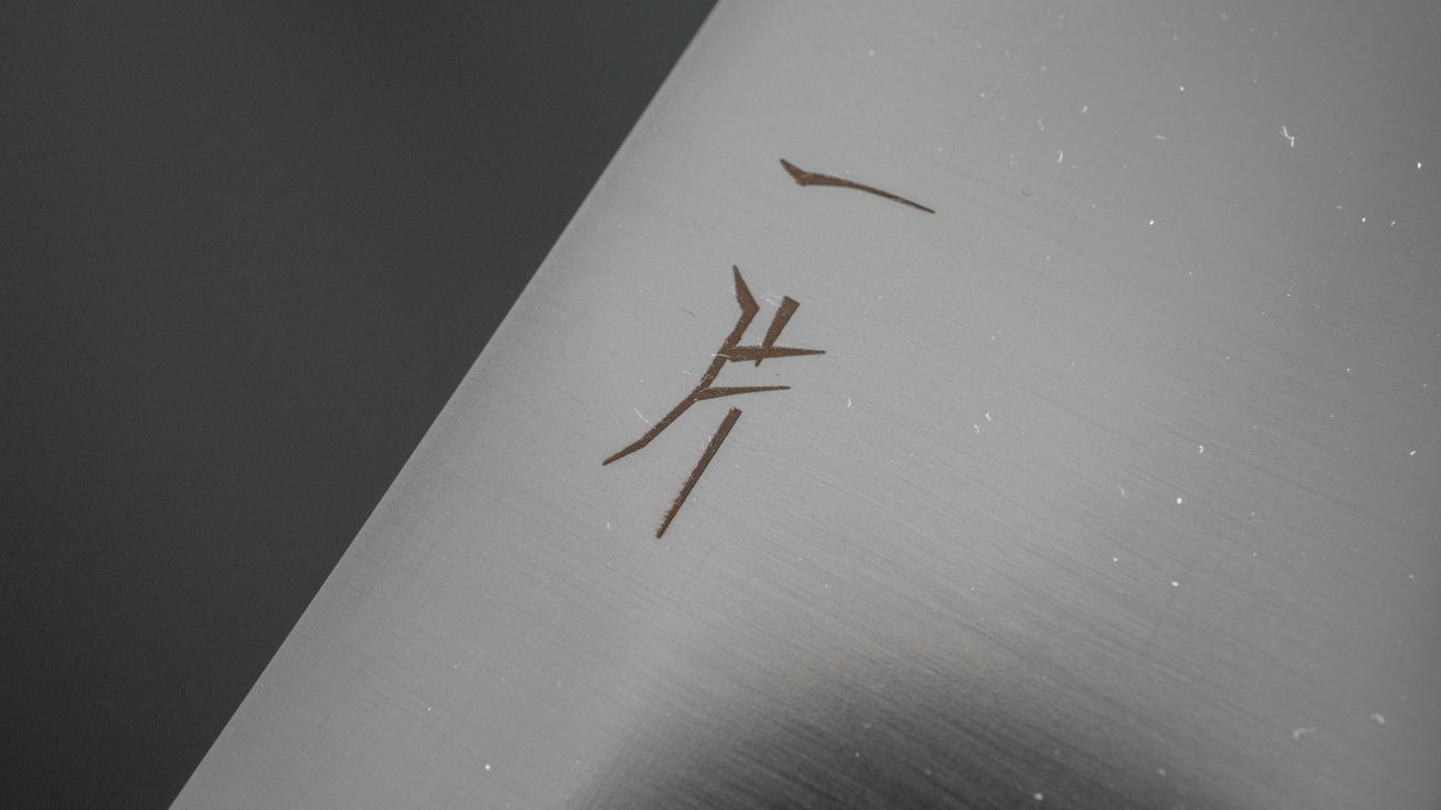 Hitohira FJ VG-10 Gyuto 210 mm Ho houten handvat (Wa)