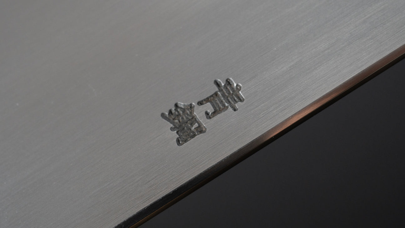 Hitohira Gorobei Rikichi Blue #2 Kasumi Gyuto 240mm Ho Wood Handle