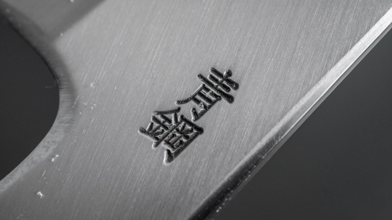 Hitohira Kikuchiyo Ren Blue #2 Santoku 180mm Ho Wood Handle