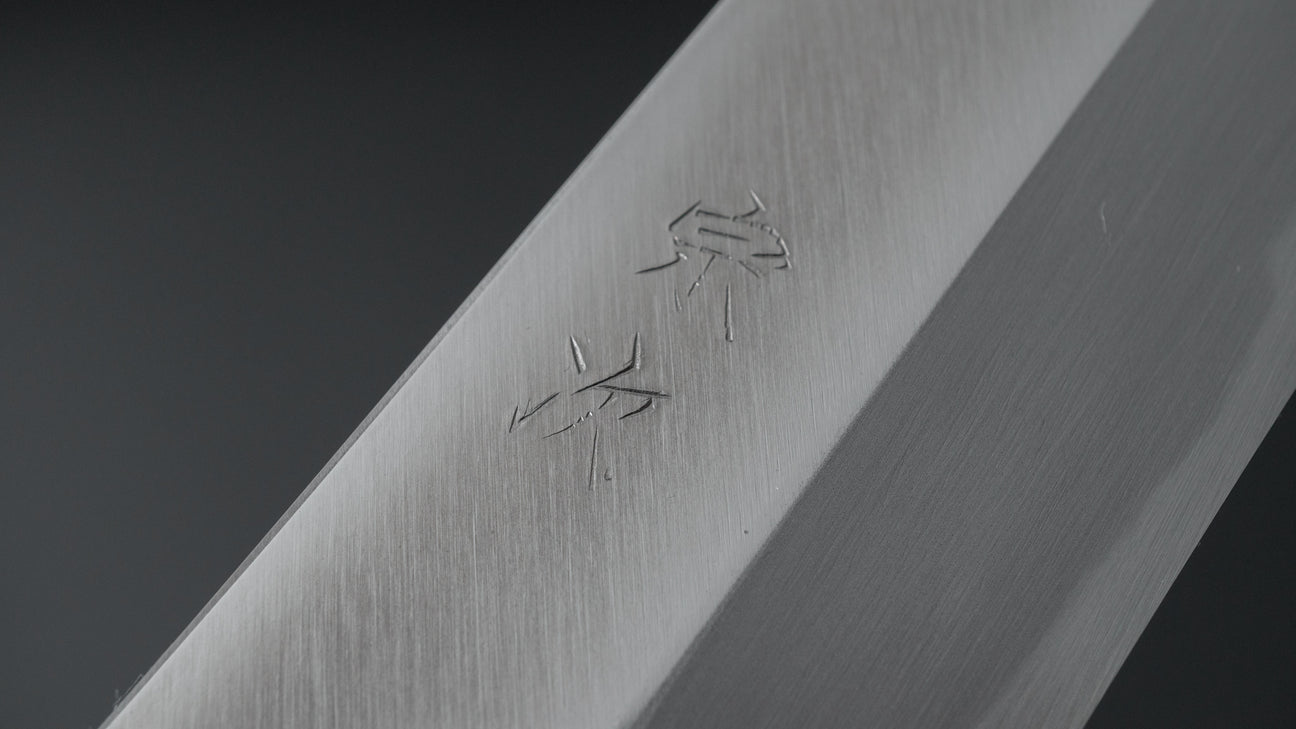 Morihei Munetsugu White #2 Kamagata Usuba 180mm Ho Wood Handle