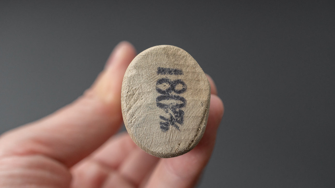 Morihei Munetsugu White #2 Kamagata Usuba 180mm Ho Wood Handle