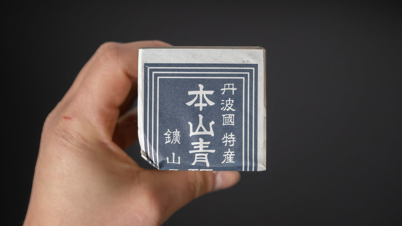 Tanaka Toishi Aoto Natural Stone (Red, softer)