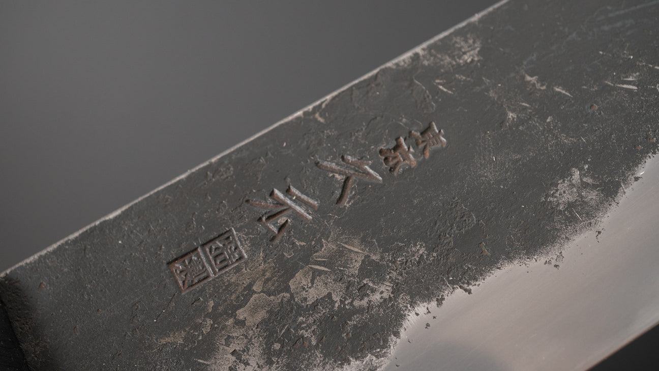 Morihei Hisamoto Kurouchi White #1 Gyuto 240mm Pakka Handle (No Bolster/ Fine Finish)