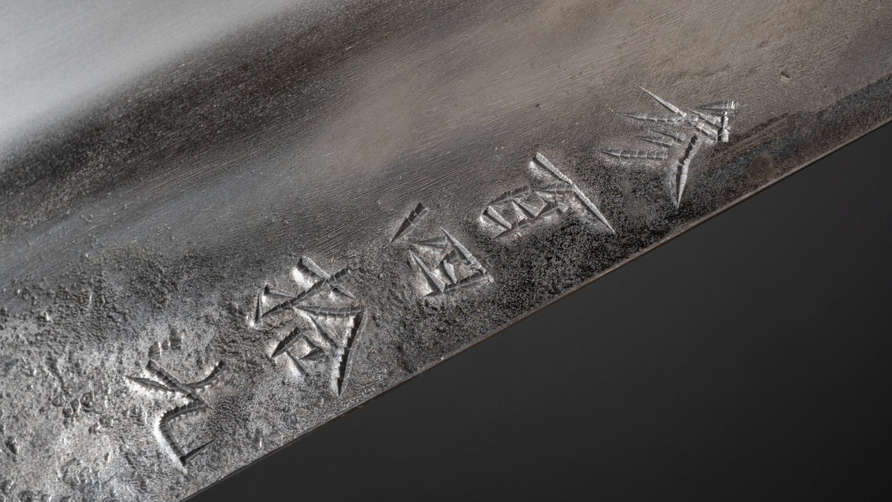 Jiro Tsuchime Yo Gyuto 225 mm Tagayasan-handvat (#349)