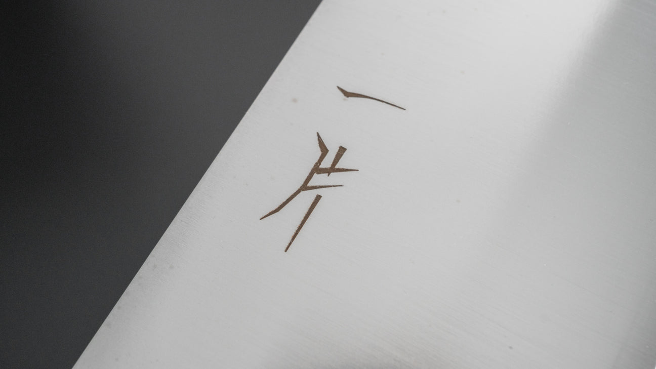 Hitohira FJ VG-10 Gyuto 240 mm Ho houten handvat (Wa)