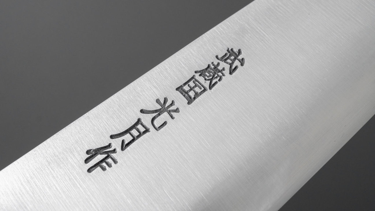 Kogetsu Carbon Santoku 180 mm Pakka-handgreep (geen bolster) 