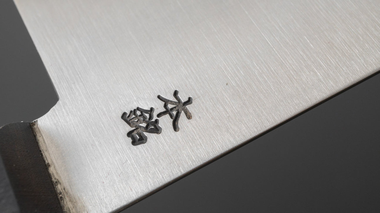 Kogetsu Carbon Santoku 180 mm Pakka-handgreep (geen bolster) 