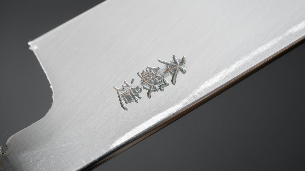 Morihei Munetsugu White #2 Yanagiba 240mm Ho Wood Handle