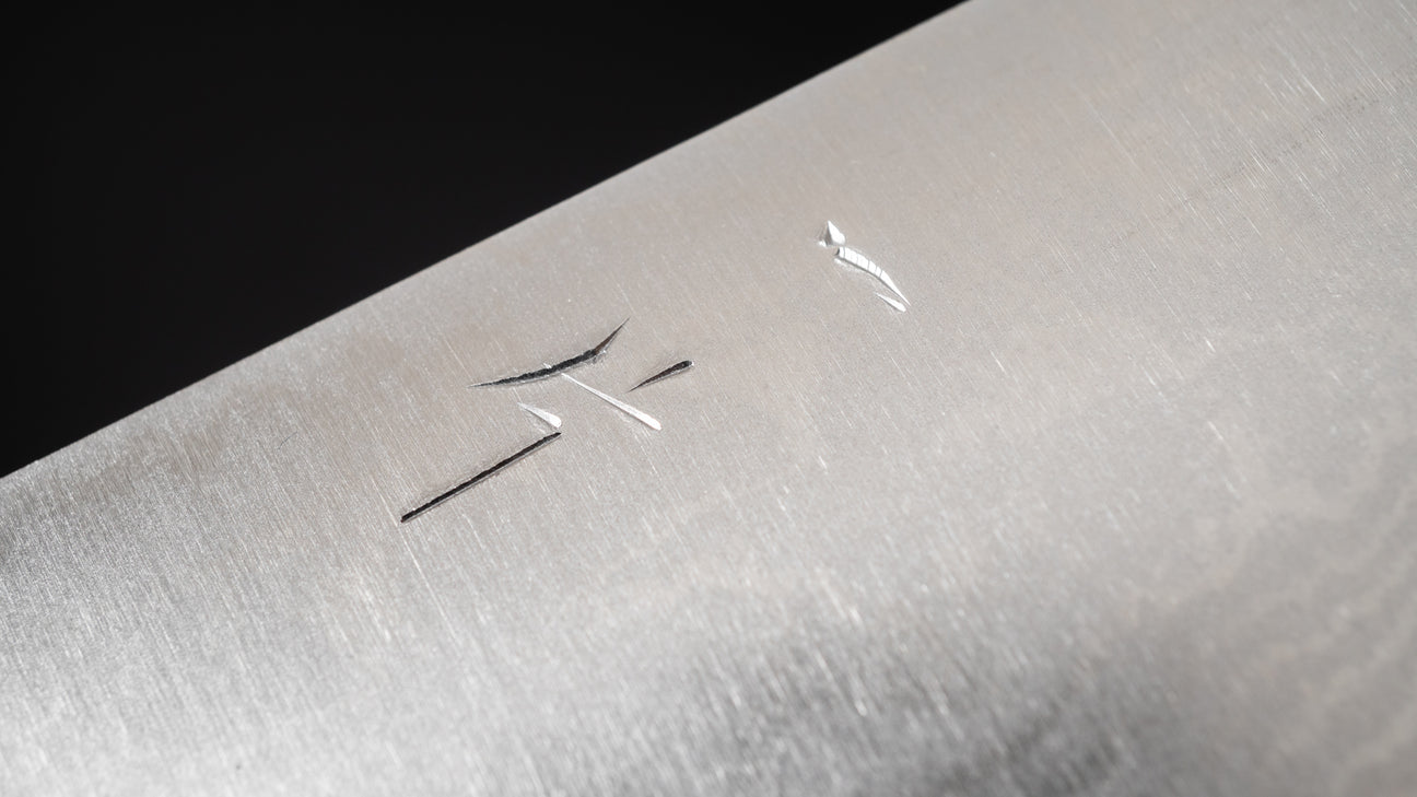 Hitohira Setsu gesmeed VG-10 Damascus Santoku 165 mm Jutan-handvat