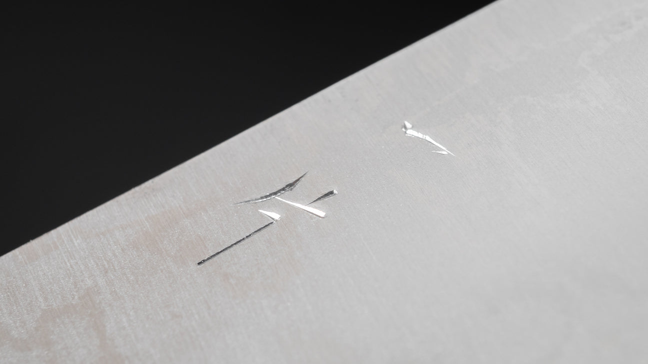 Hitohira Setsu Forged VG-10 Damascus Bunka 170mm Jutan Handle