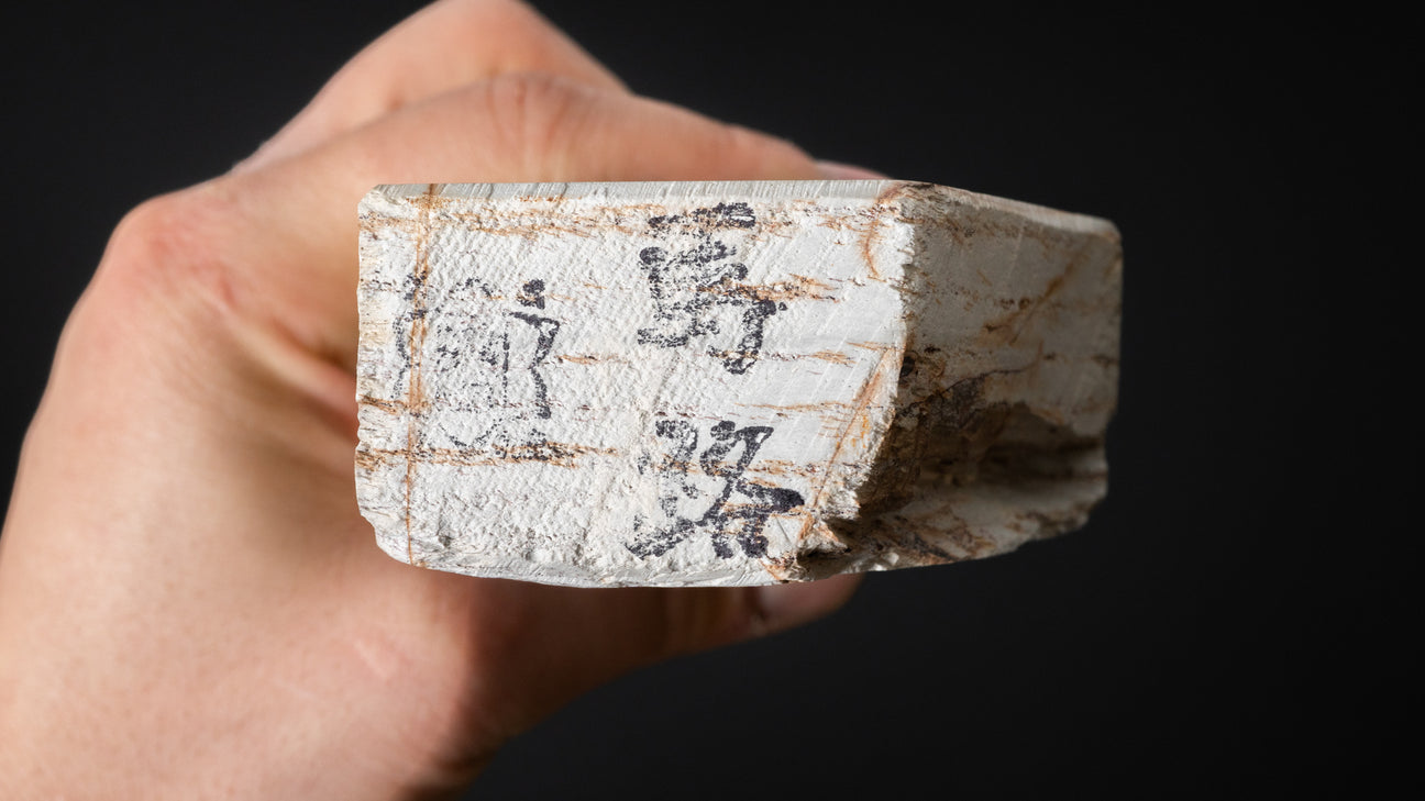 Tanaka Toishi Umajiyama Shiro Suita natuursteen (#024)