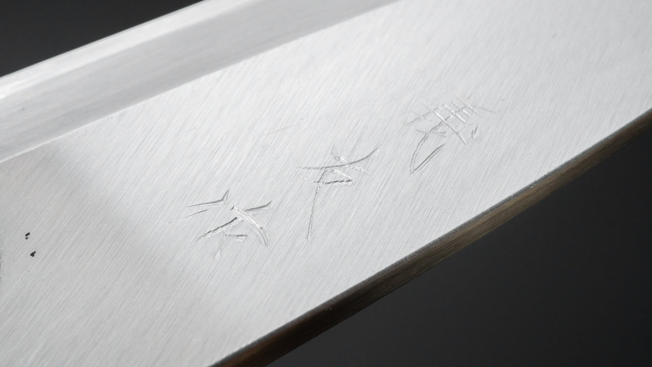 Morihei Yoshitomo Left-Handed Deba 120mm Poplar Handle