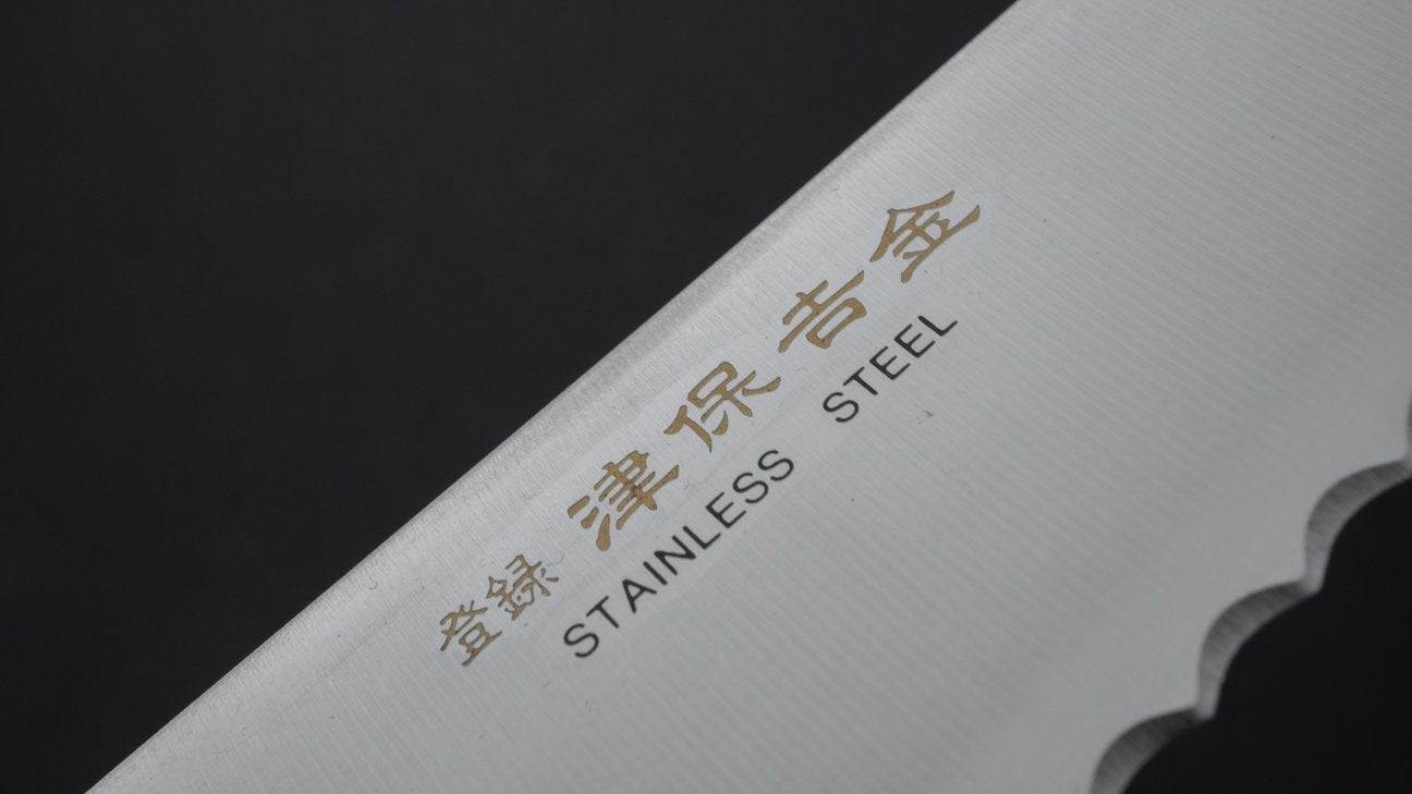 Tsubo Yoshikane Stainless Bread Knife 210mm Pakka Handle