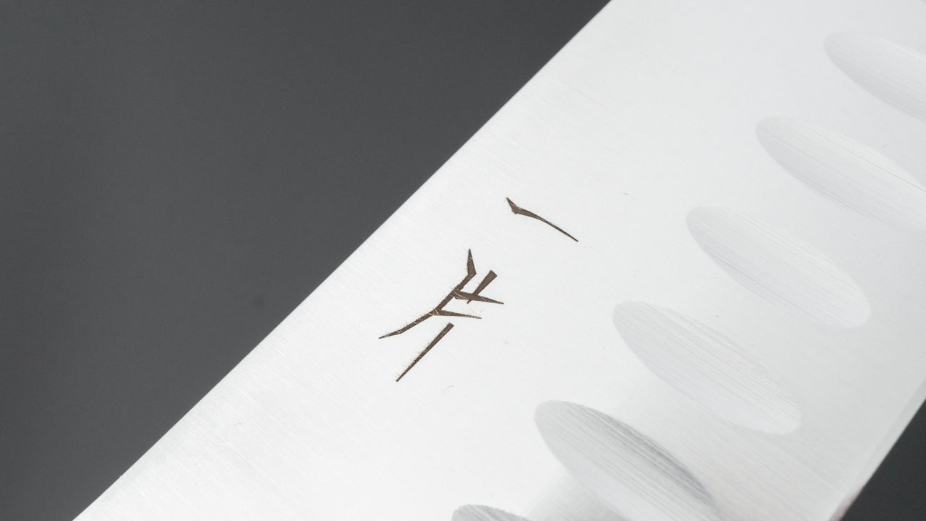 Hitohira FJ VG-1 Gyuto 210mm Pakka Handle (Dimpled edge)