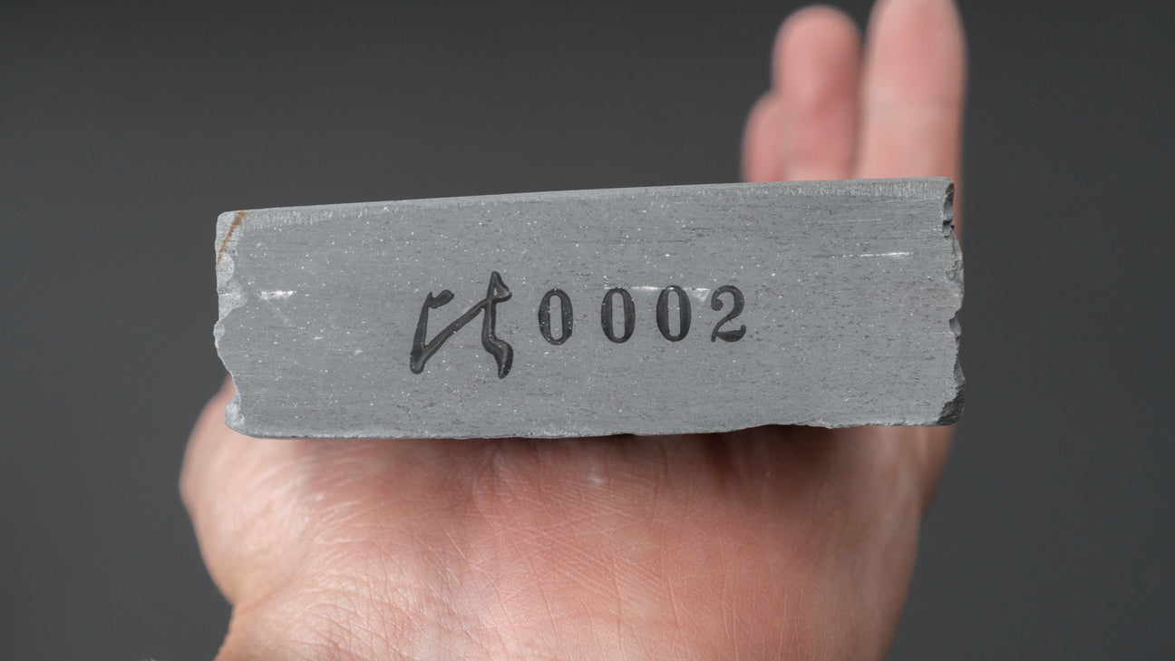 Hitohira Picked Mizukihara Uchigumori Natural Stone (No.0002)