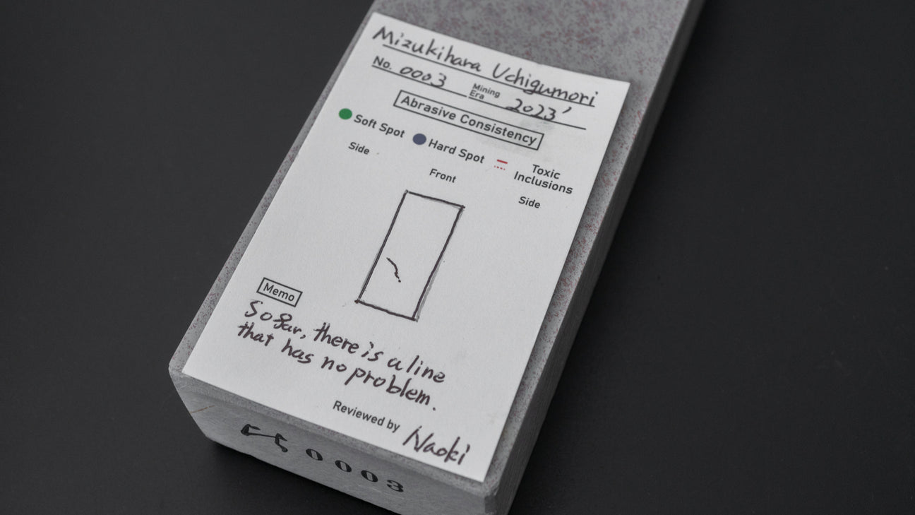 Hitohira Picked Mizukihara Uchigumori Natural Stone (No.0003)