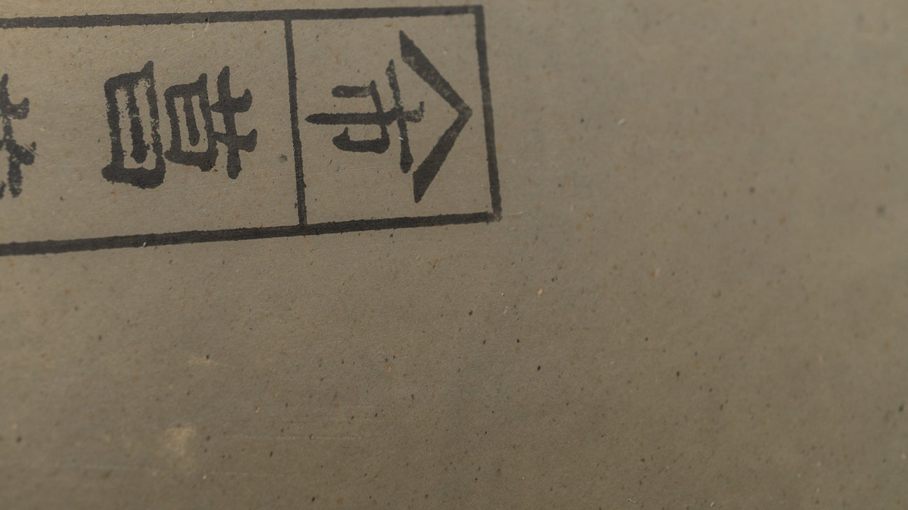 Hitohira Picked Shobudani Natural Stone (No.0009)