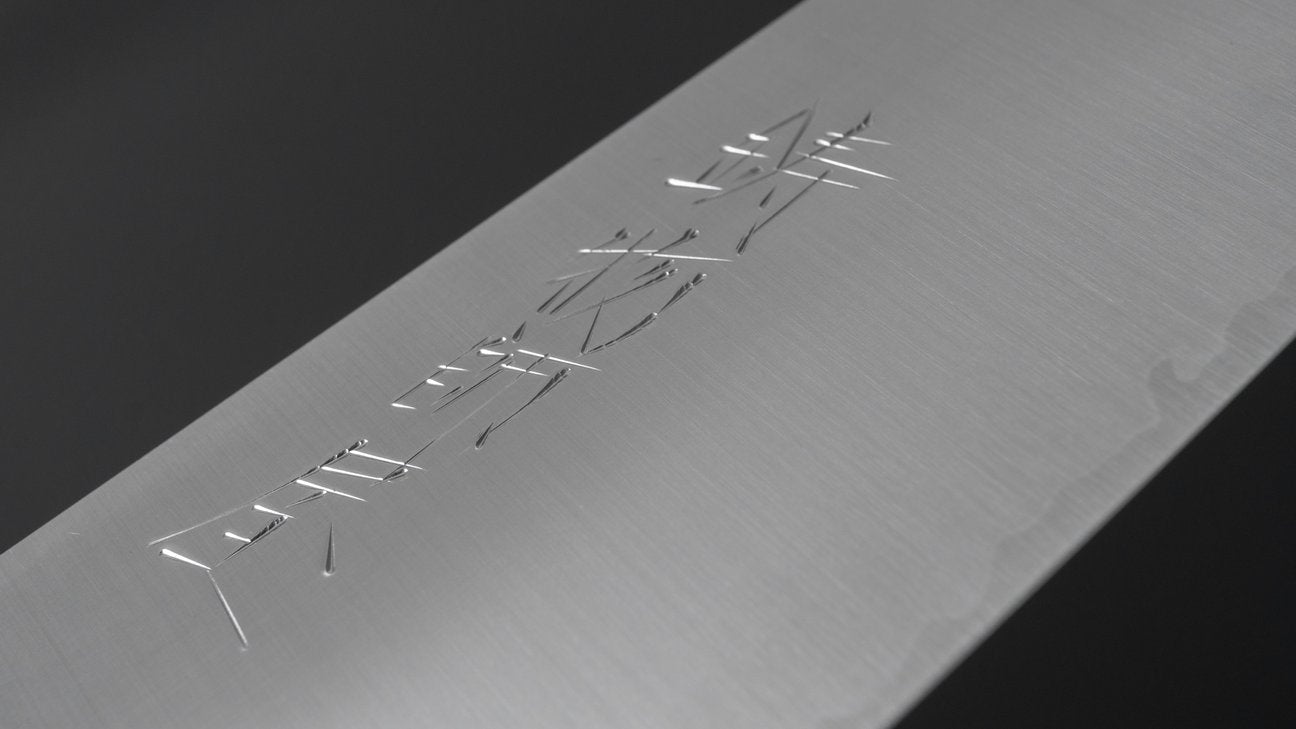 Hitohira Imojiya ST SG2 Gyuto 210 mm Pakka-handgreep