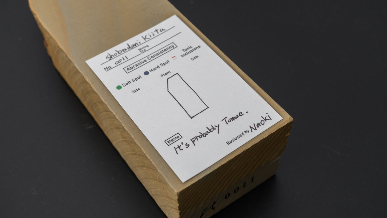 Hitohira geplukt Shobudani natuursteen (nr. 0011)