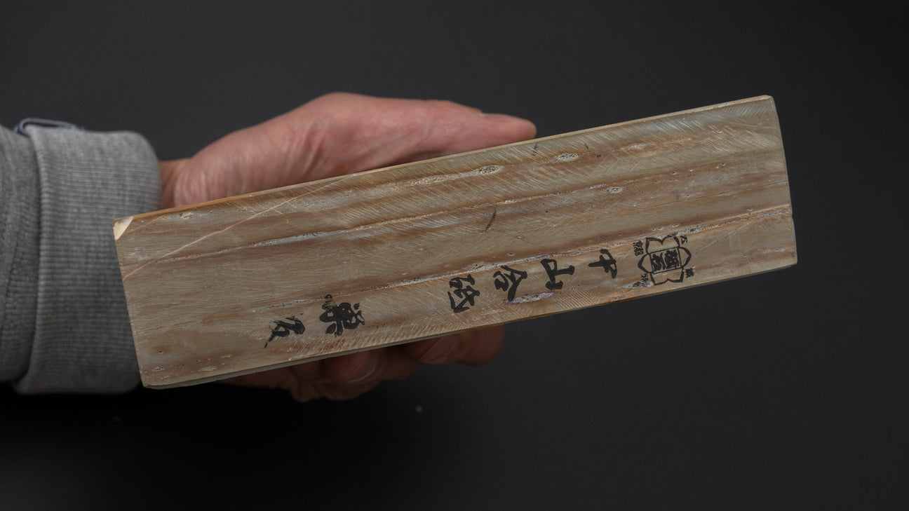 Hitohira Picked New Mined Nakayama Suita Natural Stone Extra Large Koppa