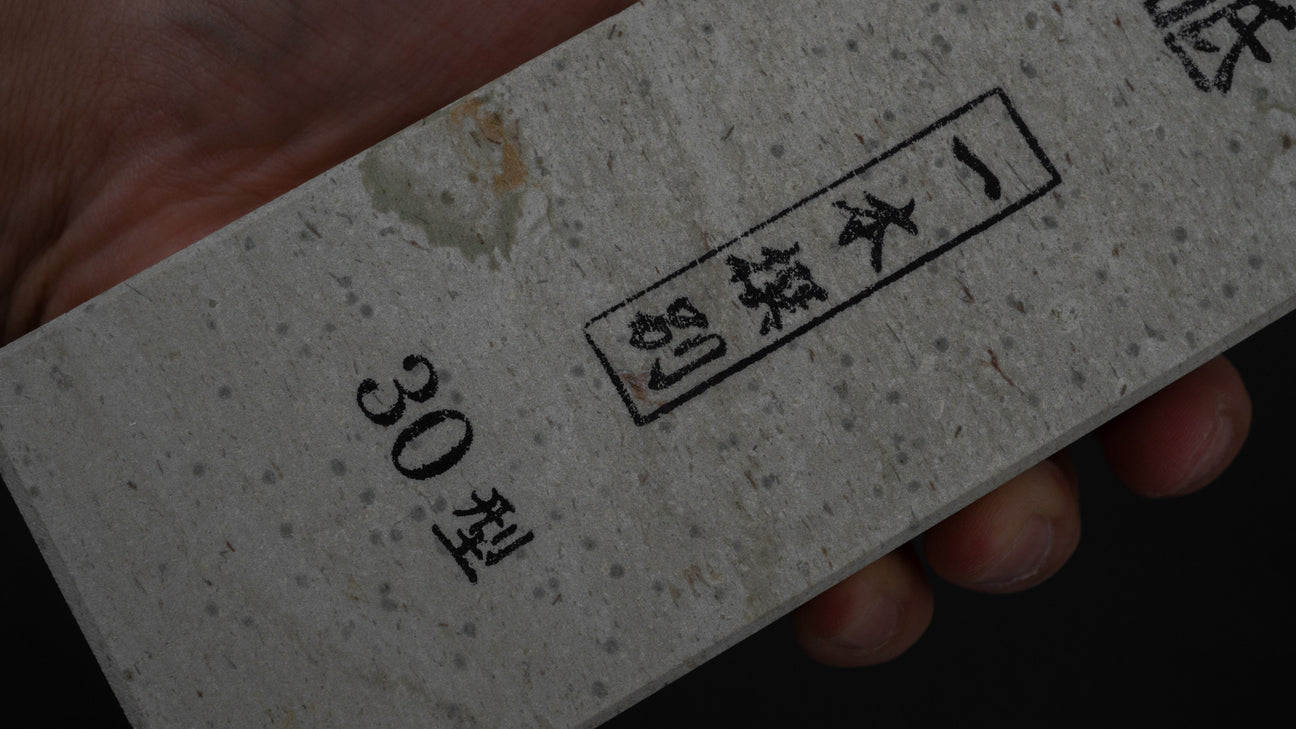 Morihei Binsui Natural Stone Type 30