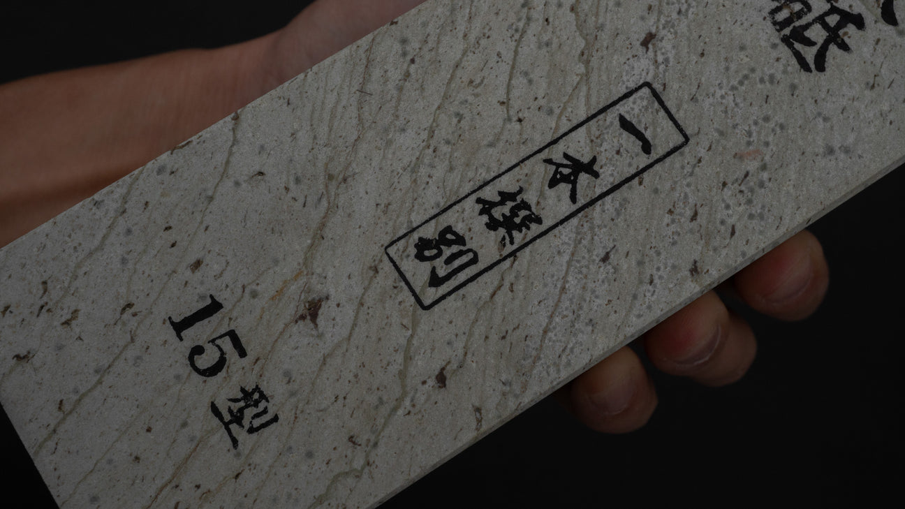 Morihei Binsui Natural Stone Type 15