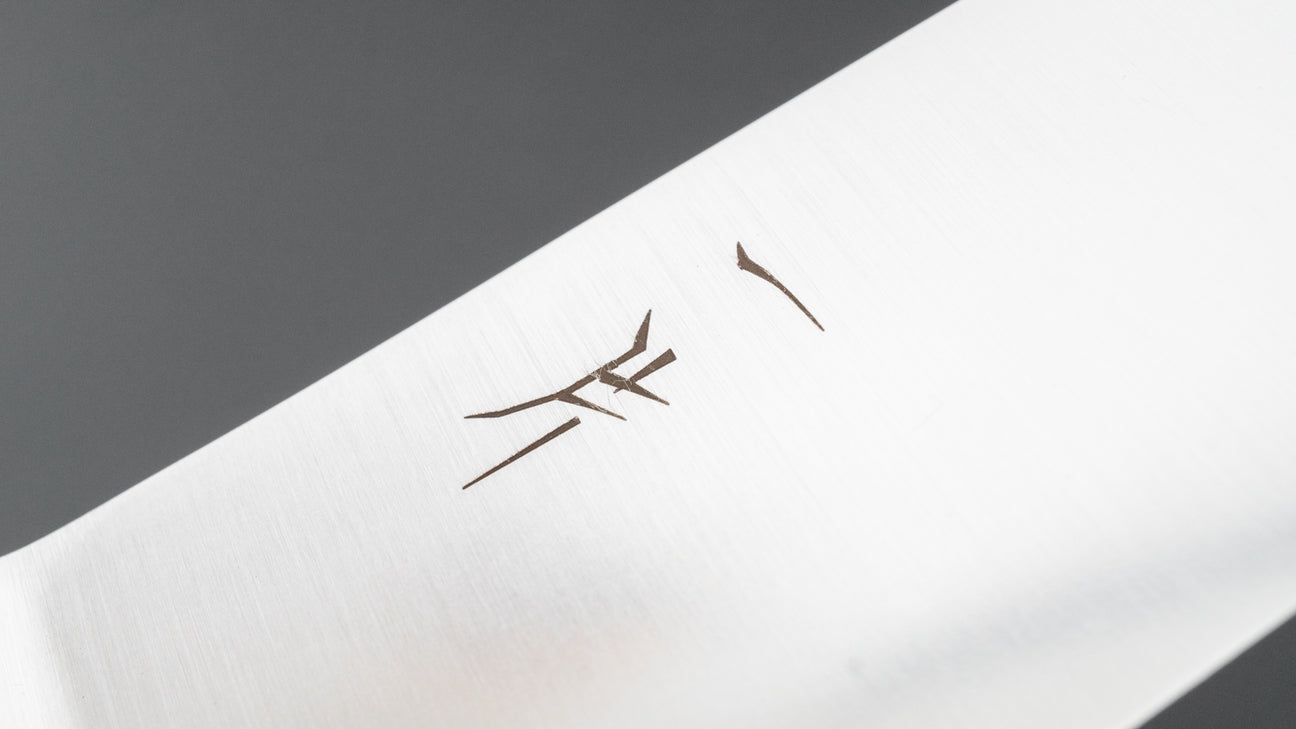 Hitohira FJ VG-1 Santoku 145 mm Pakka-handgreep