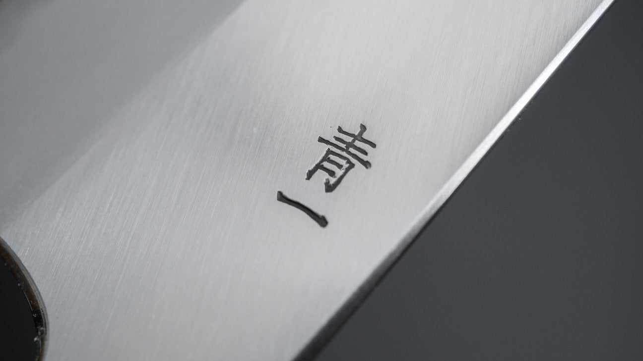 Hitohira Tanaka Kyuzo Blue #1 Migaki Kiritsuke Gyuto 240mm Ziricote Handle (Extra Height)