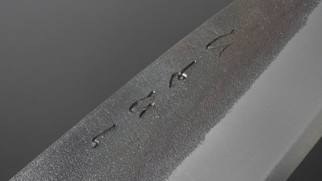 Hitohira TD Blue #2 Stainless Clad Kurouchi Utility 105mm Walnut Handle