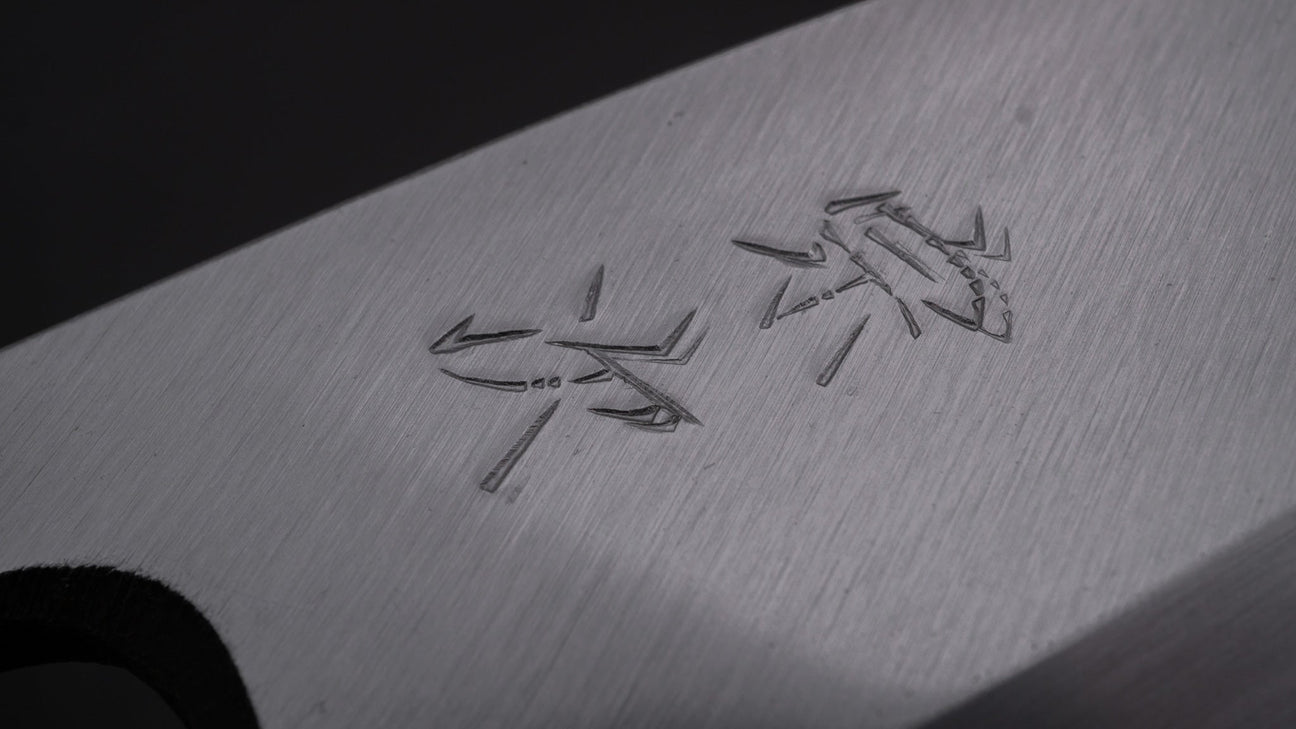 Morihei Munetsugu White #2 Deba 105mm Ho Wood Handle