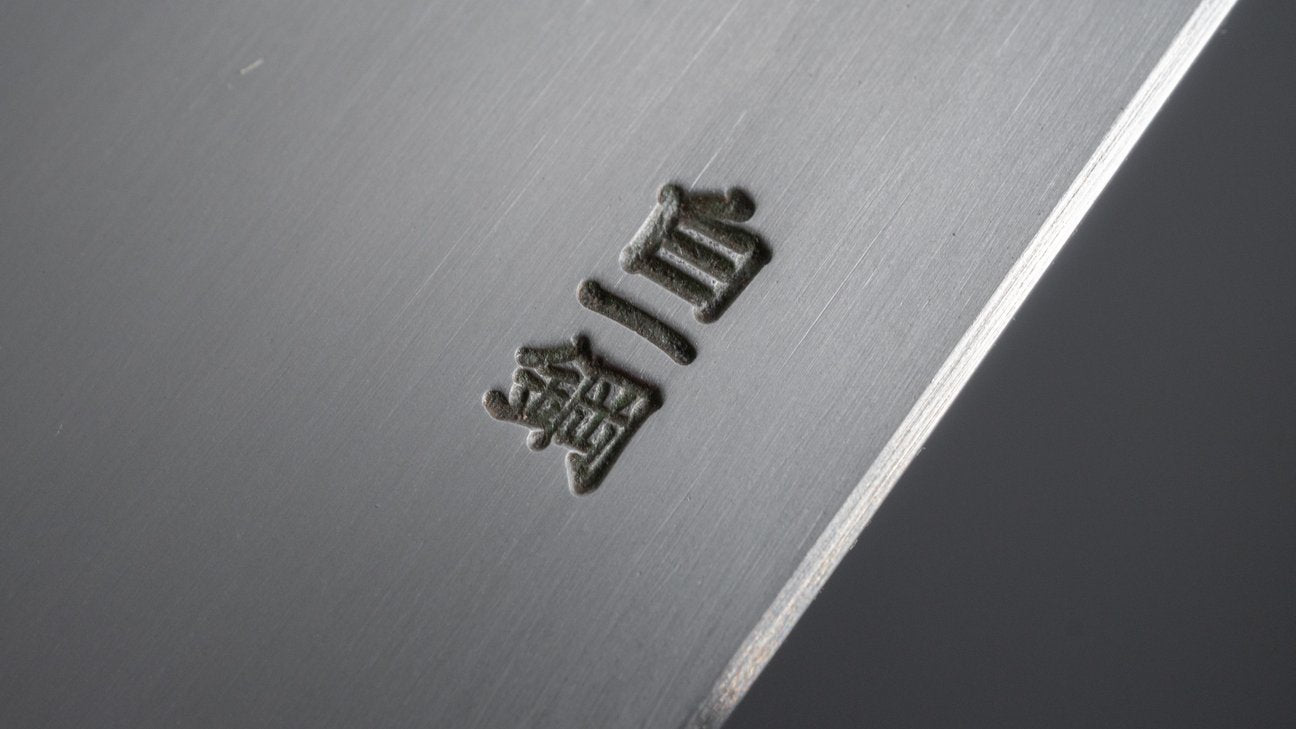 Hitohira Togashi wit #1 roestvrij beklede Kasumi Gyuto 240 mm ebbenhouten handvat