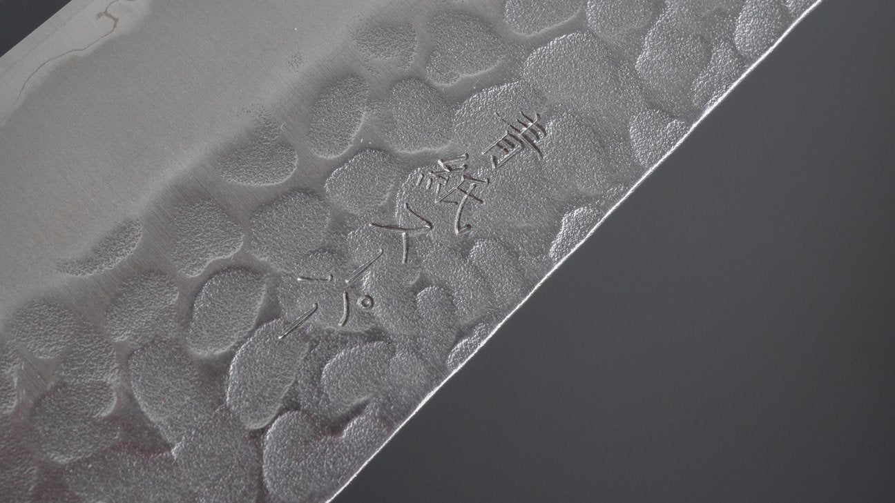 Hitohira Futana SB Migaki Tsuchime Bunka Cherry Wood Handle