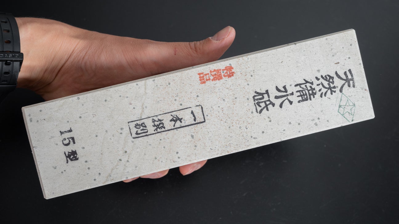 Morihei Binsui Tokusen Natural Stone (Special Picked)