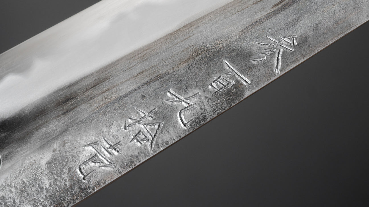 Jiro Tsuchime Wa Sujihiki 240mm Taihei Tagayasan Handle (#391)