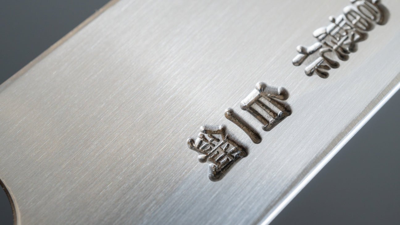 Hitohira Togashi White #1 Tachi Yanagiba 270mm Ho Wood Handle (Saya)