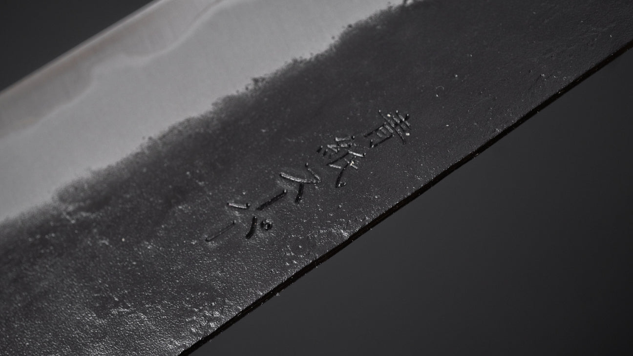 Hitohira Futana SB Kuro Nashiji Gyuto 180mm Cherry Wood Handle