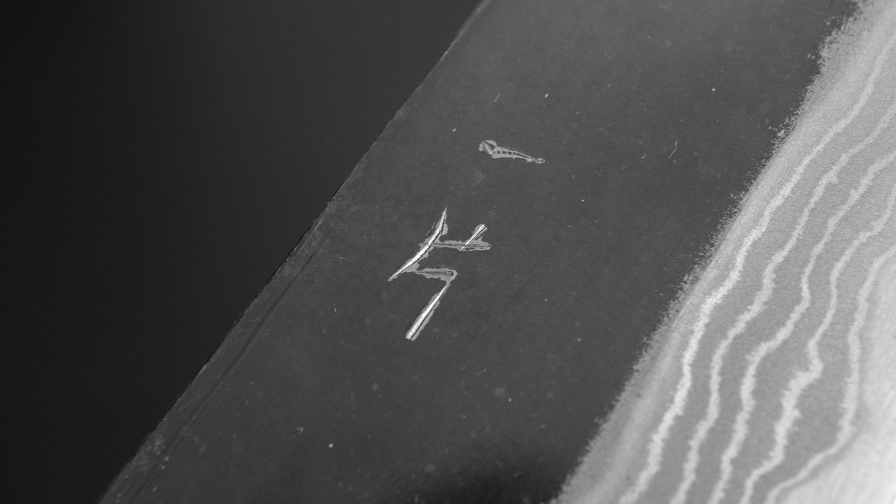 Hitohira HS White #2 Damascus Nakiri 165mm Rosewood Handle