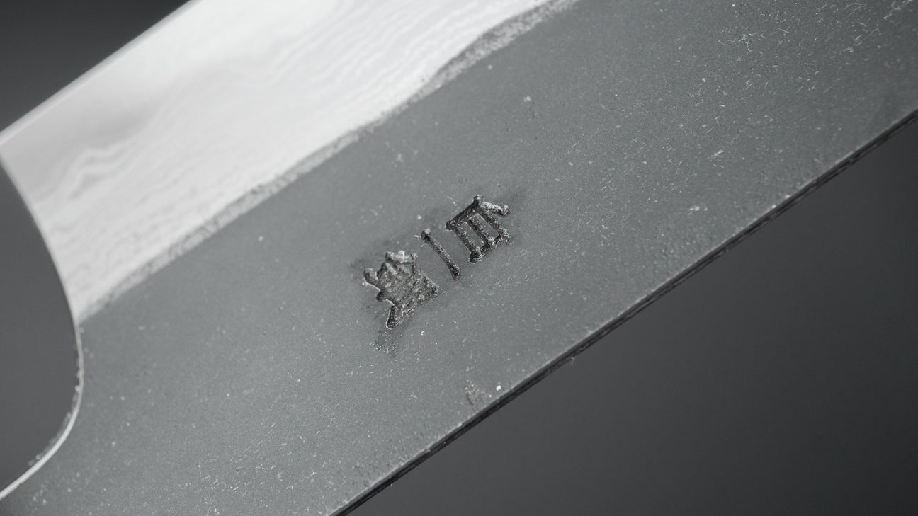 Hitohira Togashi Wit #1 Damascus Kurouchi Gyuto 240 mm ebbenhouten handvat